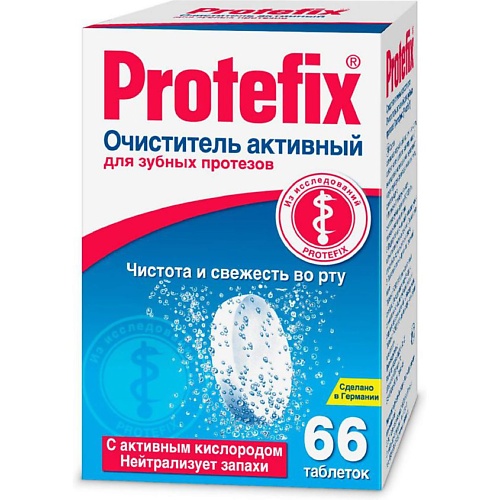 Протефикс таб. д/очистки зубных протезов N66