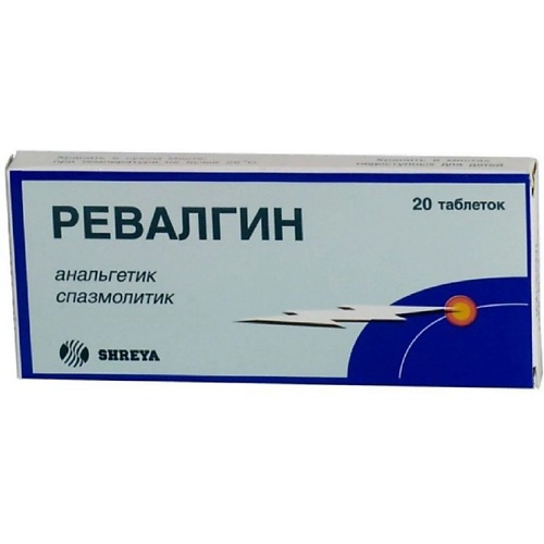 

АПТЕКА Ревалгин таб. N20, Ревалгин таб. N20
