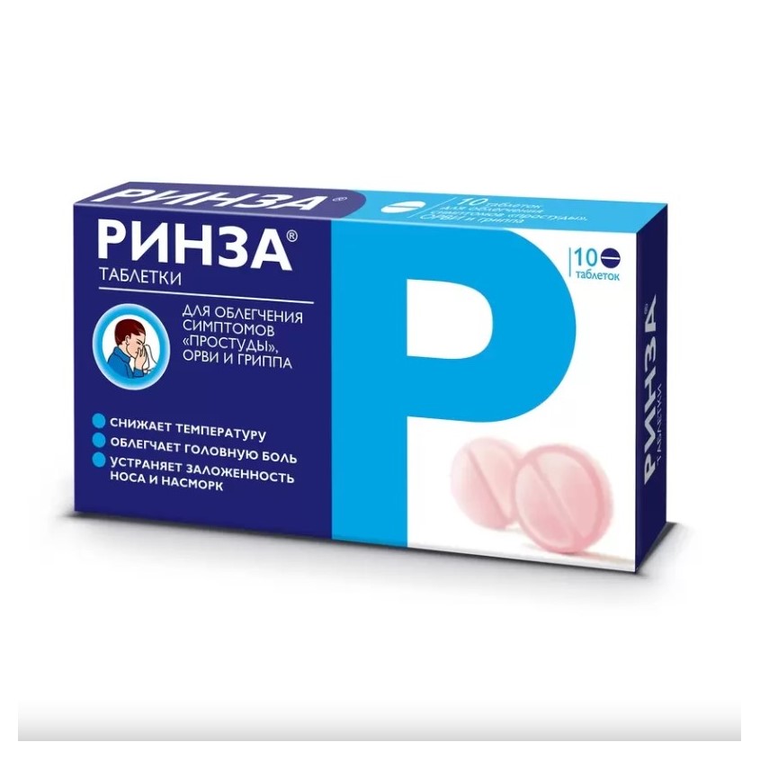 Изображение товара Ринза таблетки N10 для симптоматического лечения простуды и гриппа