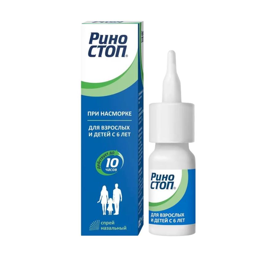 Изображение товара Риностоп спрей наз. 0, 1% 15мл - средство для снятия заложенности носа