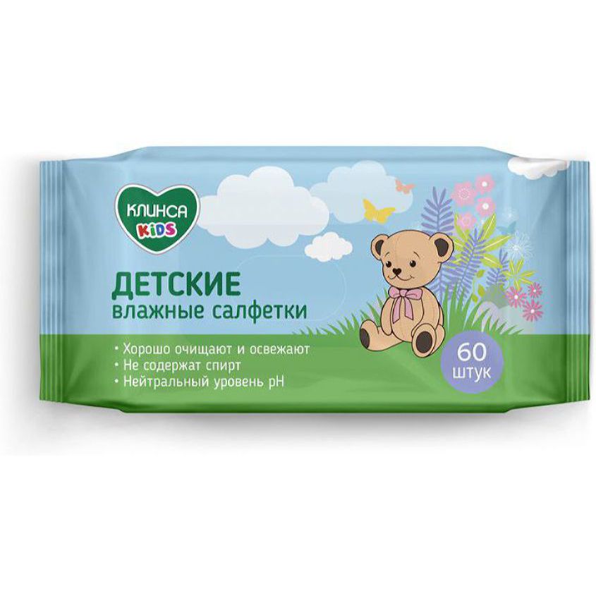 Изображение товара Салфетки влажные детские Клинса кидс N60, Салфетки влажные детские Клинса кидс N60