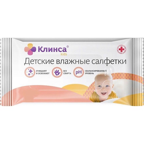 цена АПТЕКА Салфетки влажные детские Клинса кидс антибактериальные N20