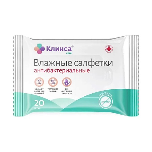 АПТЕКА Салфетки влажные Клинса антибактериальные N20