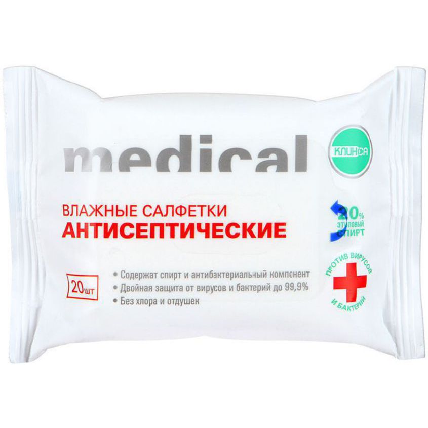 Изображение товара Салфетки влажные Клинса антисептические N20, Салфетки влажные Клинса антисептические N20