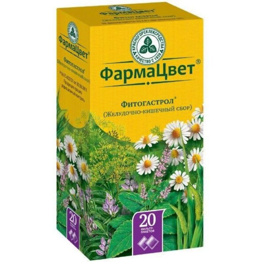 Изображение товара Сбор желудочно-кишечный (фитогастрол) 2г N20, Сбор желудочно-кишечный (фитогастрол) 2г N20