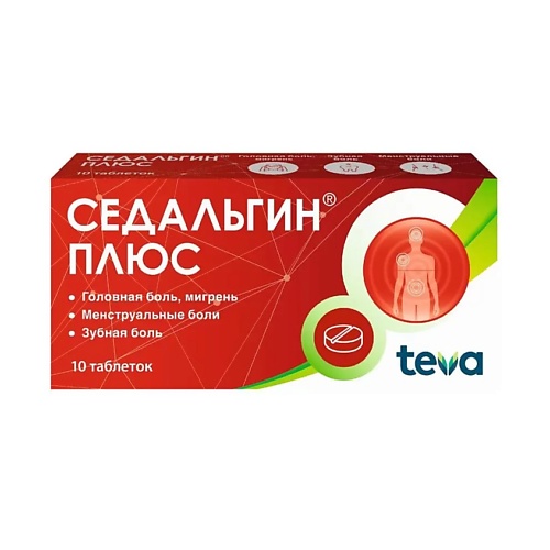 

АПТЕКА Седальгин-плюс таб. N10, Седальгин-плюс таб. N10