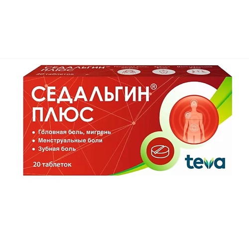 

АПТЕКА Седальгин-плюс таб. N20, Седальгин-плюс таб. N20