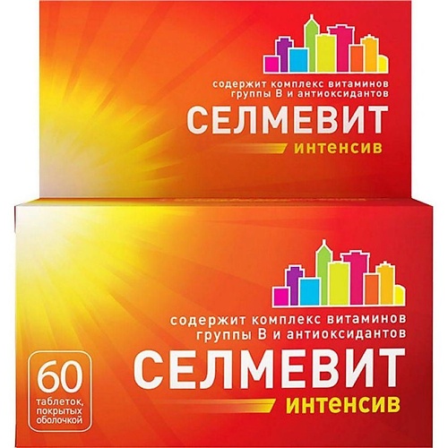 АПТЕКА Селмевит интенсив таб. п.п.о. N60