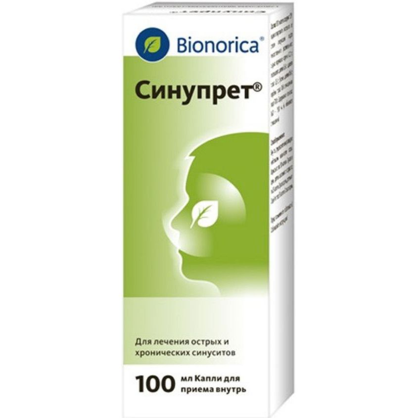 Изображение товара Синупрет капли 100 мл натуральное средство для лечения синуситов и ринита