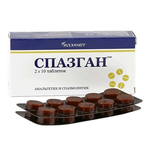 

АПТЕКА Спазган таб. N20, Спазган таб. N20