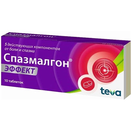 

АПТЕКА Спазмалгон таб. N10, Спазмалгон таб. N10
