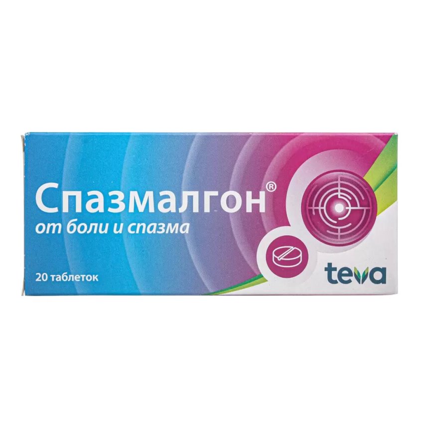 Изображение товара Спазмалгон таблетки N20 - комбинированное обезболивающее и спазмолитическое средство