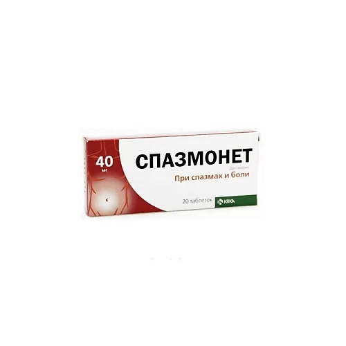 

АПТЕКА Спазмонет таб. 40мг N20, Спазмонет таб. 40мг N20