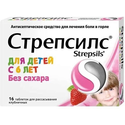 

АПТЕКА Стрепсилс б/сахара таб. д/рассас д/детей клубничные N16 (6+лет), Стрепсилс б/сахара таб. д/рассас д/детей клубничные N16 (6+лет)