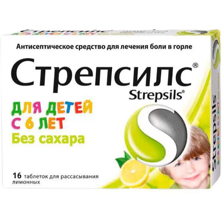 Изображение товара Стрепсилс таблетки лимонные для рассасывания N16 взрослые и дети старше 6 лет