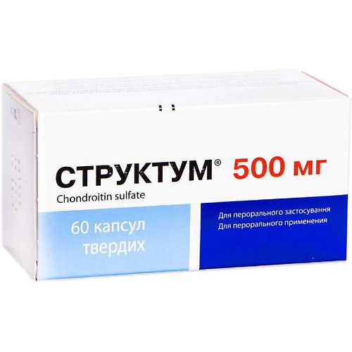 

АПТЕКА Структум капс. 500мг N60, Структум капс. 500мг N60