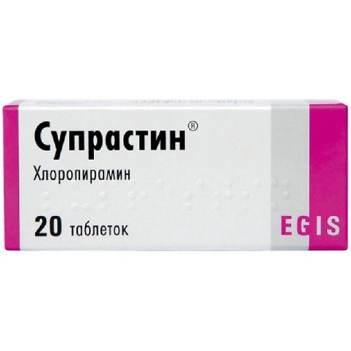 От аллергии  Летуаль АПТЕКА Супрастин таб. 25мг N20