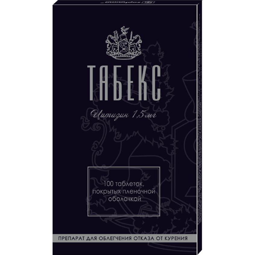 Изображение товара Табекс таб. п.п.о. 1,5мг N100, Табекс таб. п.п.о. 1,5мг N100