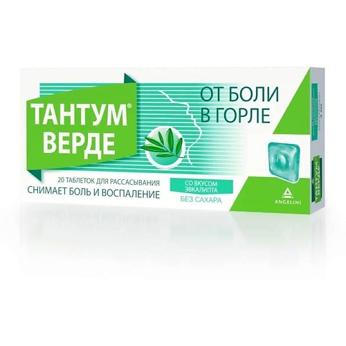 

АПТЕКА Тантум Верде таб. д/рассас эвкалиптовые 3мг N20, Тантум Верде таб. д/рассас эвкалиптовые 3мг N20