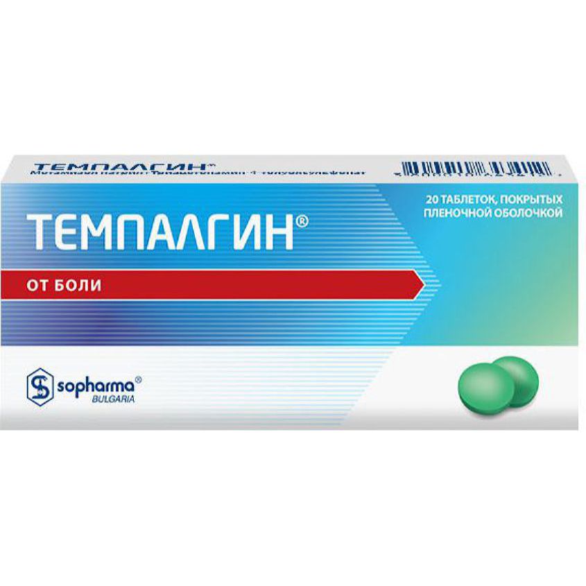 Изображение товара Темпалгин таб. п.п.о. N20, Темпалгин таб. п.п.о. N20