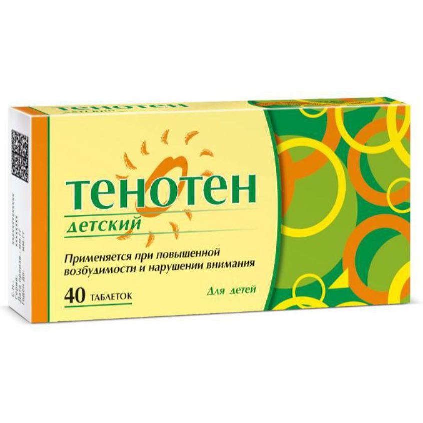 Изображение товара Тенотен детский таблетки Рассас N40 для нервной системы и внимания