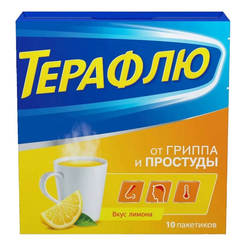 Изображение товара Терафлю от гриппа и простуды пор. д/р-ра внутр лимонный 22,1г N10, Терафлю от гриппа и простуды пор. д/р-ра внутр лимонный 22,1г N10