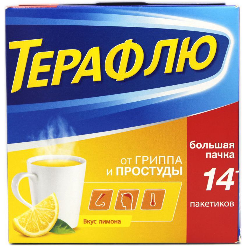 Изображение товара Терафлю от гриппа и простуды пор. д/р-ра внутр лимонный 22,1г N14, Терафлю от гриппа и простуды пор. д/р-ра внутр лимонный 22,1г N14