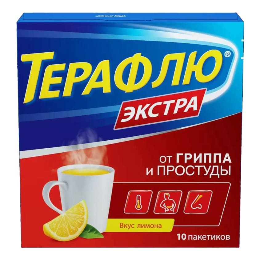 Изображение товара Терафлю экстра лимонный N10 раствор для внутреннего применения против простуды и гриппа