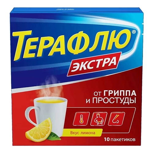 

АПТЕКА Терафлю экстра пор. д/р-ра внутр лимонный N10, Терафлю экстра пор. д/р-ра внутр лимонный N10