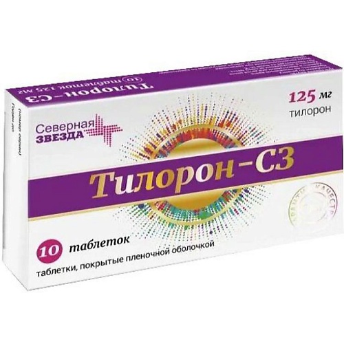 

АПТЕКА Тилорон-СЗ таб. п.п.о. 125мг N10, Тилорон-СЗ таб. п.п.о. 125мг N10