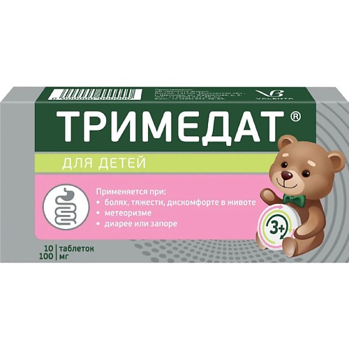 

АПТЕКА Тримедат таб. 100мг N10, Тримедат таб. 100мг N10