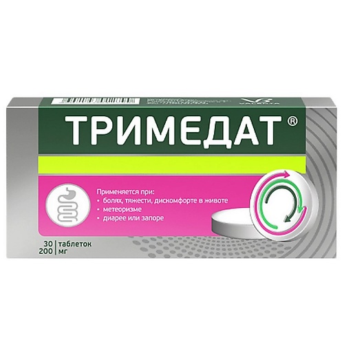 

АПТЕКА Тримедат таб. 200мг N30, Тримедат таб. 200мг N30
