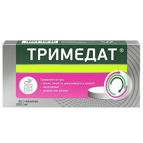 АПТЕКА Тримедат таб. 200мг N30 аптека тримедат таб 100мг n10