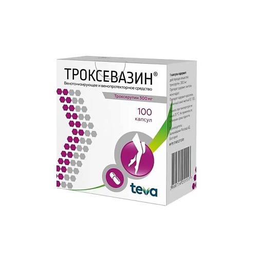 АПТЕКА Троксевазин капс. 300мг N100 аптека залаин супп ваг 300мг n1