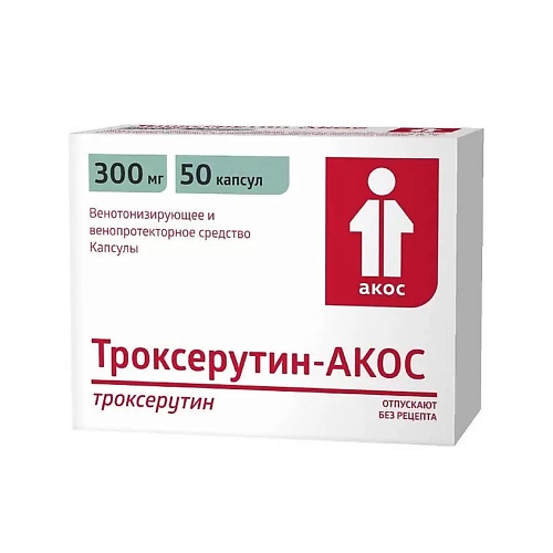 

АПТЕКА Троксерутин капс. 300мг N50, Троксерутин капс. 300мг N50