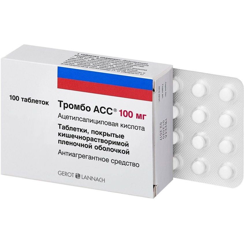 Изображение товара Тромбо АСС таблетки 100мг N100 для профилактики и лечения сердечно-сосудистых заболеваний