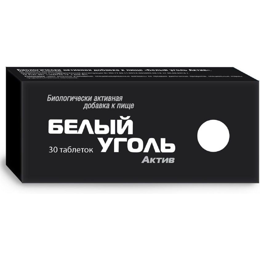 Изображение товара Уголь белый актив таб. 700мг N30, Уголь белый актив таб. 700мг N30