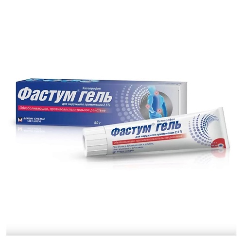 

АПТЕКА Фастум гель 2,5 50г N1, Фастум гель 2,5 50г N1