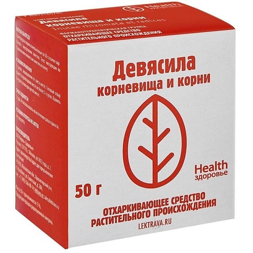 Фенхель плоды 50г