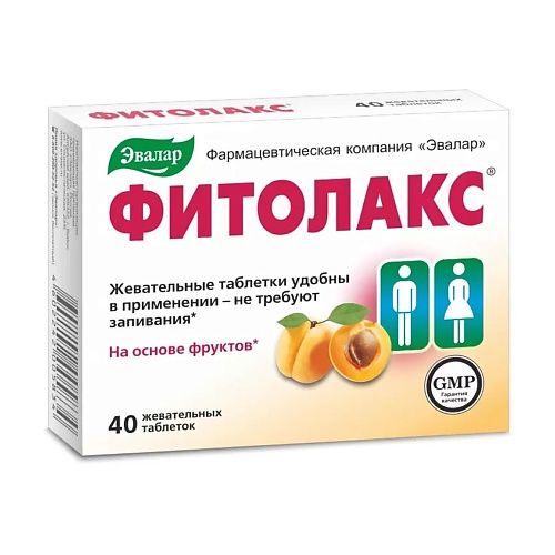 

АПТЕКА Фитолакс таб. 500мг N40, Фитолакс таб. 500мг N40