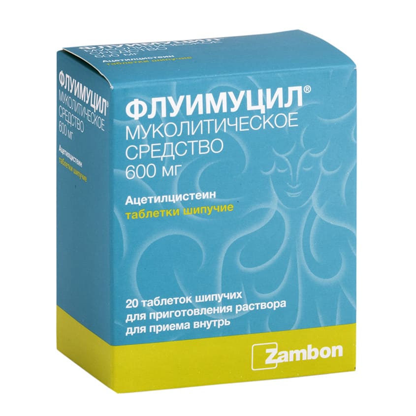 Изображение товара Флуимуцил шипучие таблетки 600 мг N20 для разжижения мокроты