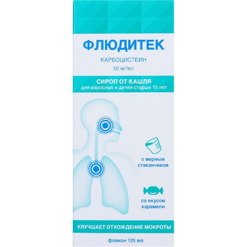 Изображение товара Флюдитек сироп 50мг/мл 125мл для лечения бронхолегочных заболеваний