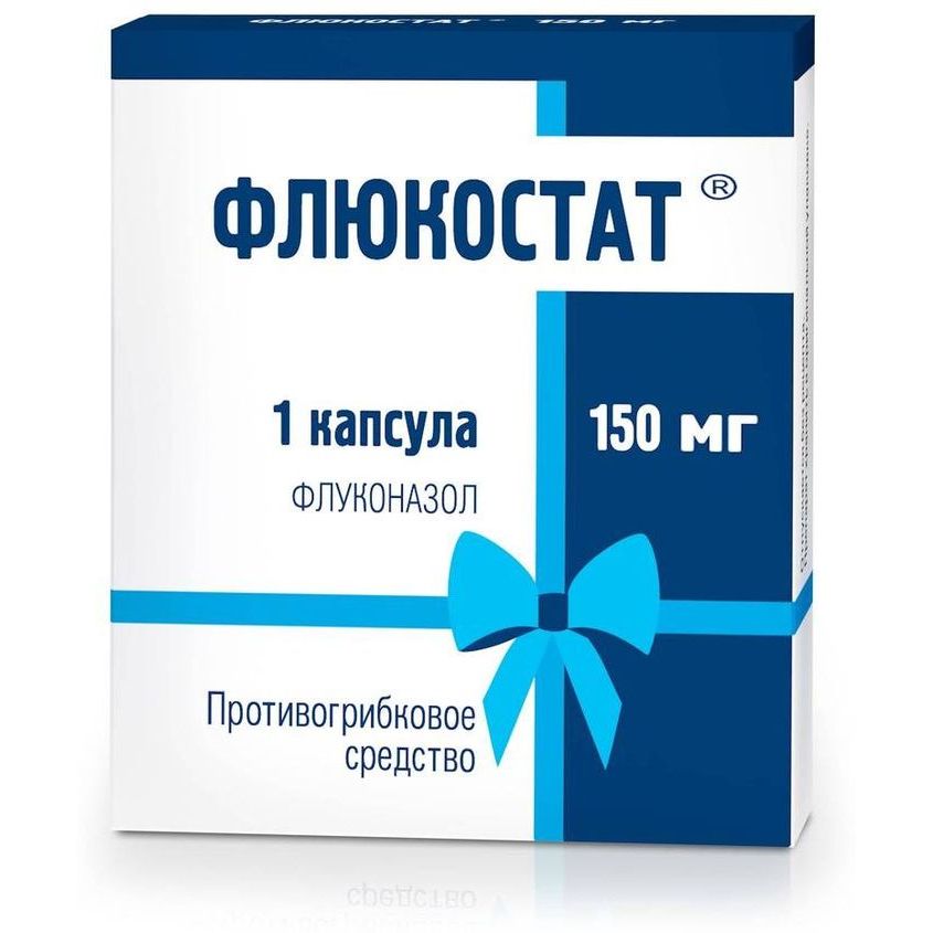 Изображение товара Флюкостат капс. 150мг N1 - противогрибковое средство для системной терапии грибковых инфекций