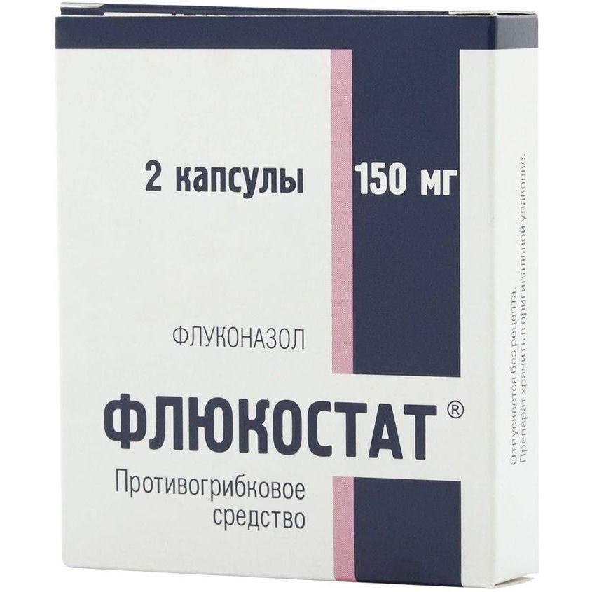 Изображение товара Флюкостат капсулы 150 мг - противогрибковый препарат