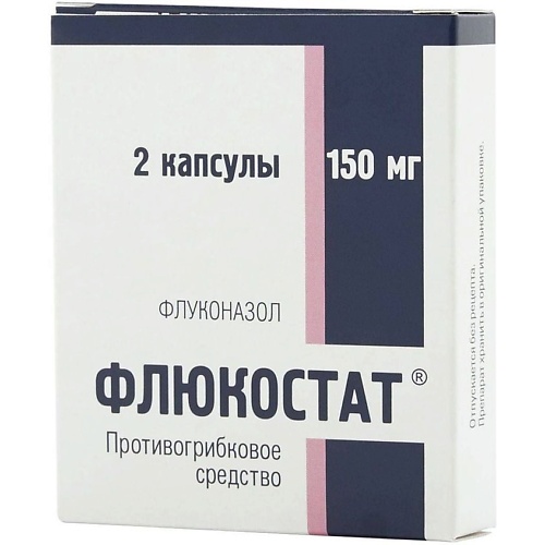 

АПТЕКА Флюкостат капс. 150мг N2, Флюкостат капс. 150мг N2