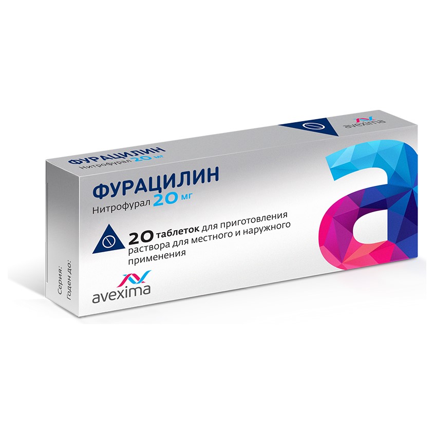Изображение товара Фурацилин таблетки 20мг N20 для лечения ран и инфекций