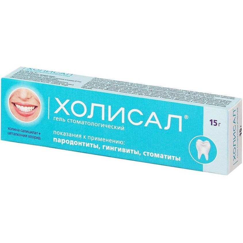 Изображение товара Холисал гель стоматологический 15г N1 - обезболивание и противовоспаление для полости рта и десен
