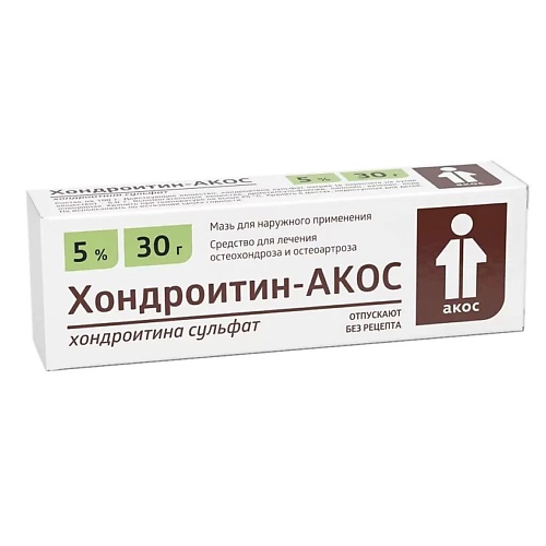 АПТЕКА Хондроитин-Акос мазь 5 30г N1 awochactive коллаген глюкозамин хондроитин мсм клубника