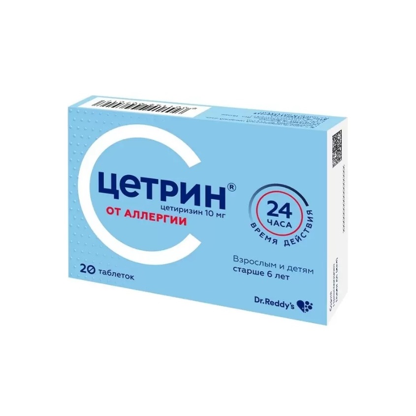 Изображение товара Цетрин таблетки 10 мг N20 для лечения аллергии и крапивницы