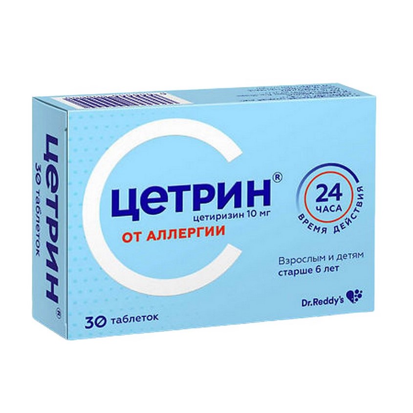 Изображение товара Цетрин таблетки 10 мг для лечения аллергии, 30 штук